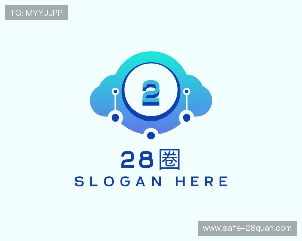 认识28圈