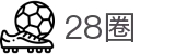 28圈平台 - 一站式综合娱乐服务